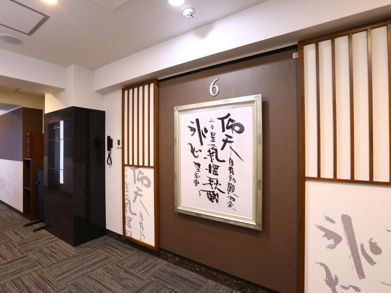 Hotel Wing International Select Ueno Okachimachi Tokyo prefektur Exteriör bild