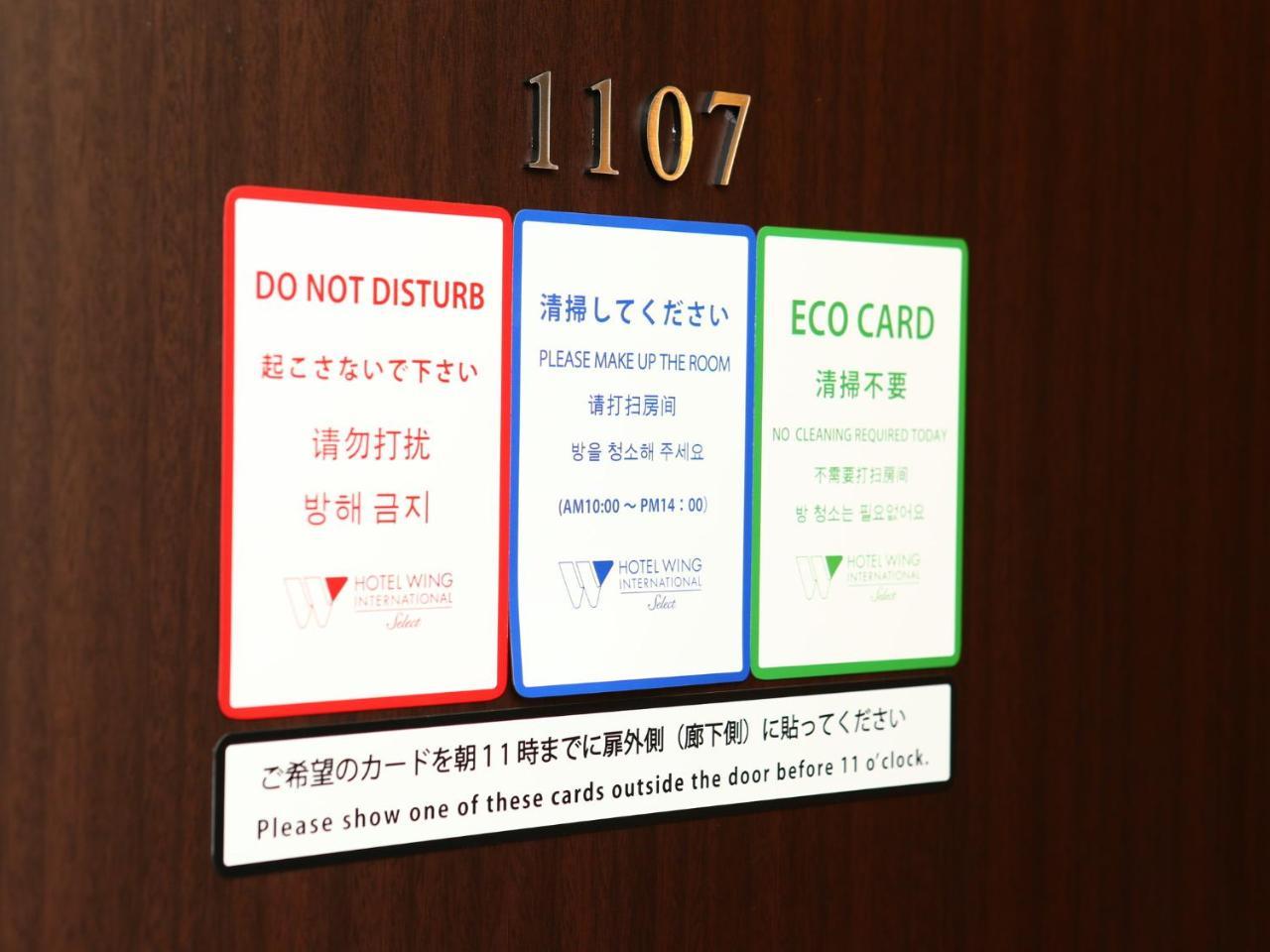 Hotel Wing International Select Ueno Okachimachi Tokyo prefektur Exteriör bild