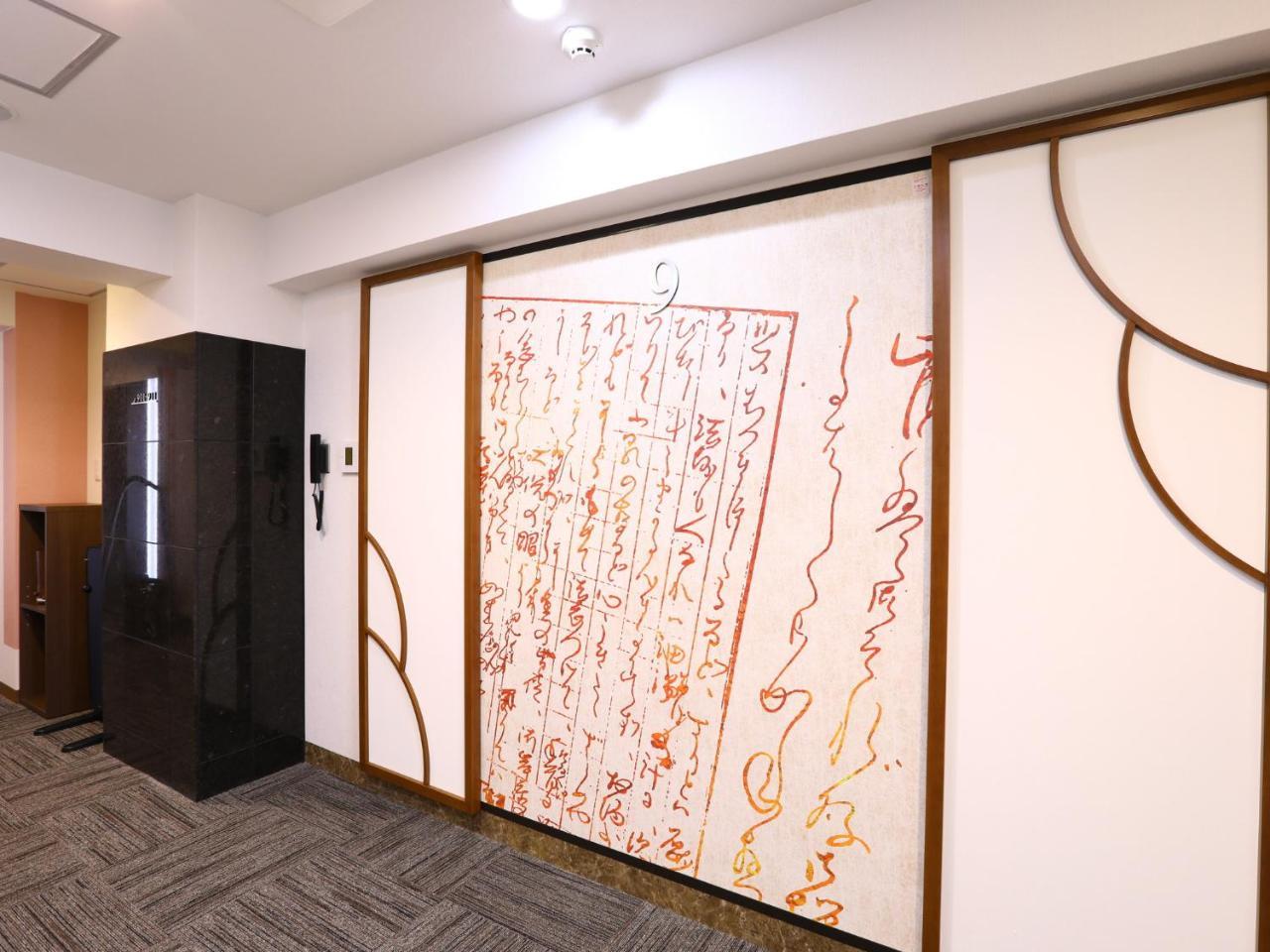 Hotel Wing International Select Ueno Okachimachi Tokyo prefektur Exteriör bild